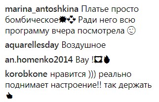 "Сукня просто бомбічна": Віра Брежнєва вразила фанатів шикарним look-ом