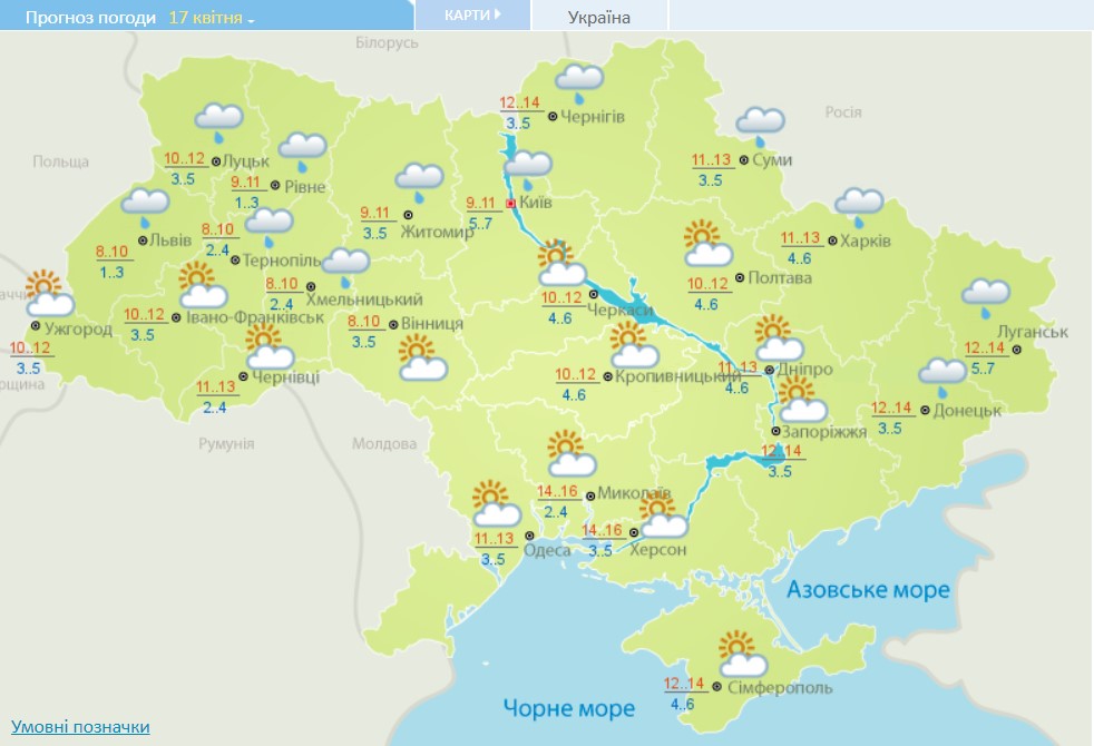 Дожди начнут отступать, но пока без существенного потепления: прогноз погоды на сегодня