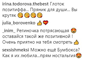 Беременная Регина Тодоренко записала песню на украинском языке (видео)