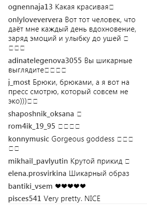 В ліфчику і хутрі: Віра Брежнєва відвідала модний показ в Нью-Йорку