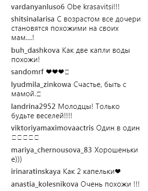 "Двое из ларца": Пугачева и Орбакайте поразили фото без макияжа