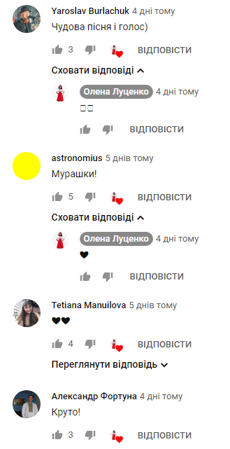 Победительница "Голоса країни" выпустила свадебную песню: украинцы в восторге