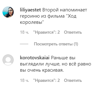 Ані Лорак нарвалася на критику через "розпусний образ": так роблять безголосі