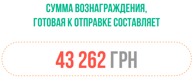 Українців розводять на гроші за допомогою відомих особистостей: схема абсолютно нової афери
