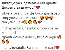 "Не Океаном единым": в сети обсуждают "взрывной" концерт The HARDKISS во Дворце спорта (фото, видео)