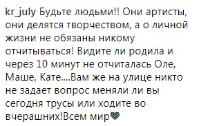 "Ее личное дело": в сети разгорелся скандал из-за родов Регины Тодоренко