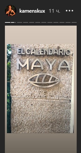 Вовсе не с Потапом: Настя Каменских рассекретила место отдыха