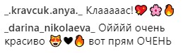 Новий тренд: Світлана Тарабарова показала цікавий варіант макіяжу