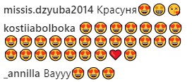 Новий тренд: Світлана Тарабарова показала цікавий варіант макіяжу