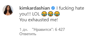 Стилист "слил" фото Ким Кардашьян без фотошопа: неловкий момент