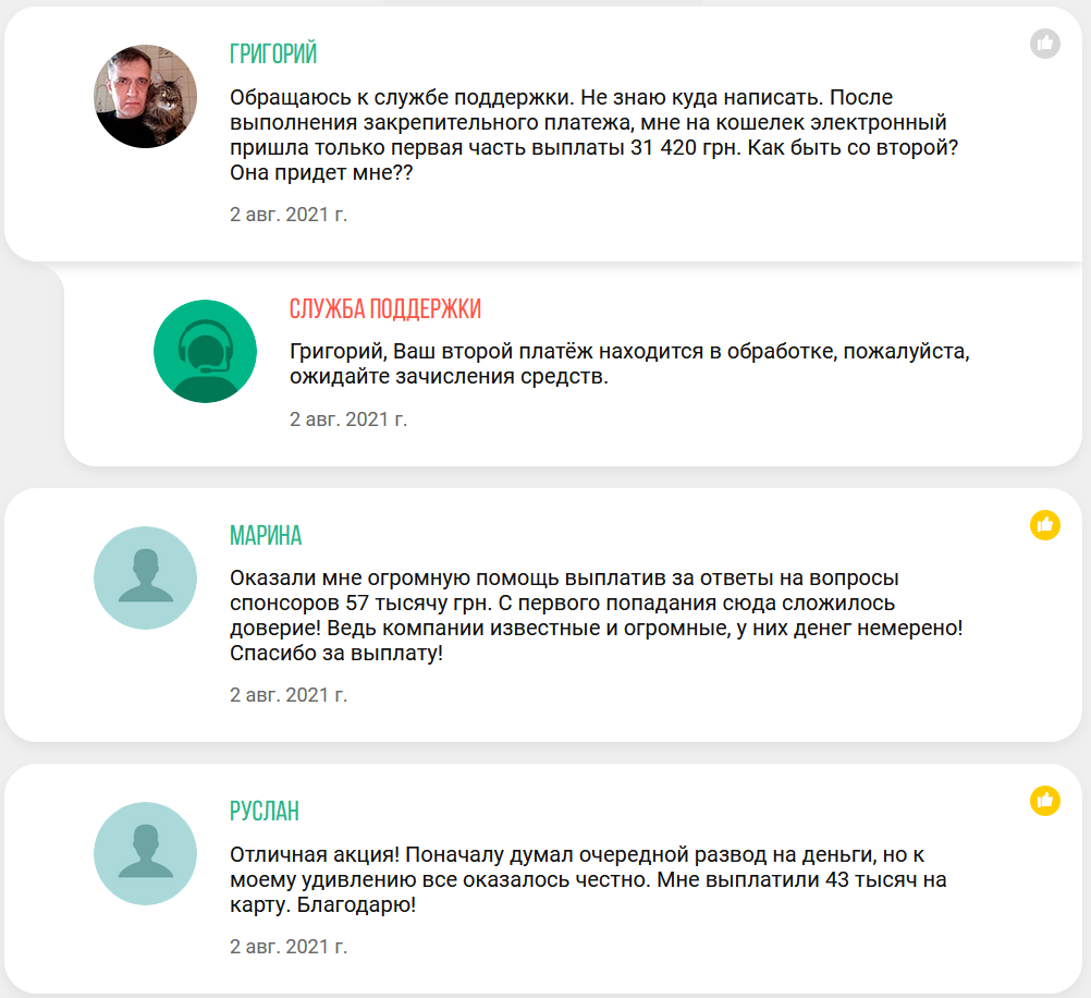 Українців розводять на гроші за допомогою відомих особистостей: схема абсолютно нової афери