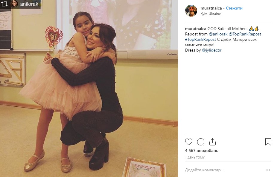 "Боже спаси": чоловік Лорак залишив дивне привітання з Днем матері