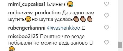 "Перезавантаження" не буде: ведуі Орла і Решки оголосили про фінал шоу