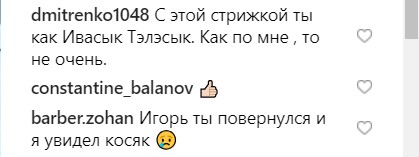 "Містер лоб": Ігоря Ласточкіна розкритикували за невдалу стрижку