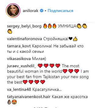 "Перебор": Ани Лорак похвасталась армией подписчиков, а ее обвинили в использовании фотошопа