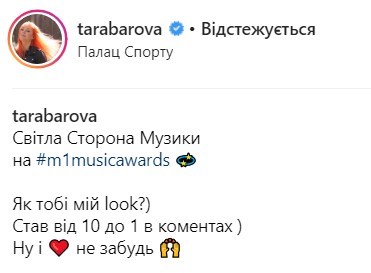 Новий тренд: Світлана Тарабарова показала цікавий варіант макіяжу