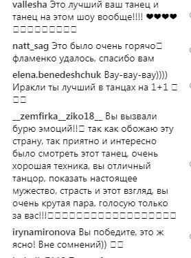 "Вы похитили мое сердце": Иракли Макацария покорил роскошным торсом на Танцах со звездами