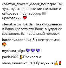 "Ідеальна людина": Єфросиніна підкорила мережу яскравим образом на Best Fashion Awards