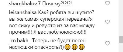 "Перезавантаження" не буде: ведуі Орла і Решки оголосили про фінал шоу