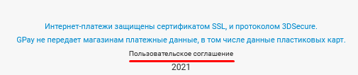 Українців розводять на гроші за допомогою відомих особистостей: схема абсолютно нової афери