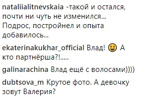 Влад Яма показал архивный снимок с "двойником" Потапа
