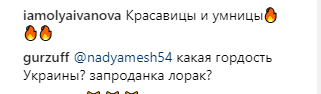 Подкопаева рассказала о своей "трепетной" встрече с Лорак в Киеве
