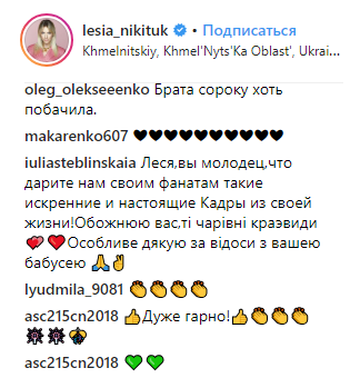 "Леся навіть в образі Грінча шикарна": Нікітюк привітала фанатів із Різдвом