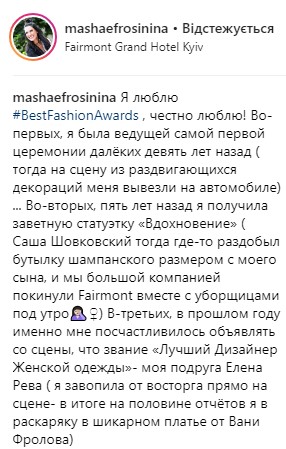 "Ідеальна людина": Єфросиніна підкорила мережу яскравим образом на Best Fashion Awards