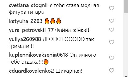 "Фигура-гитара": Леся Никитюк похвасталась своими формами в миниатюрном купальнике