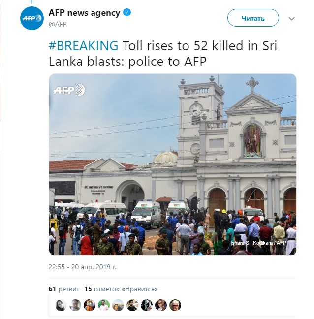 Число жертв взрывов на Шри-Ланке резко возросло