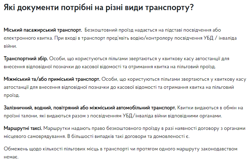 Под Винницей ветерану АТО отказались продать билет на автобус: детали скандала (видео)
