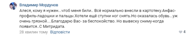 Краще не підходити: спливли цікаві дані про Кримський міст (фото)
