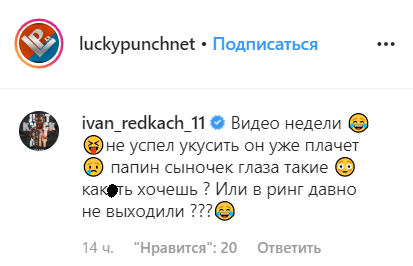 Український боксер після скандального "прийому Тайсона" відповів хейтерам: відео тижня