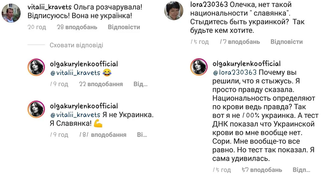 Ольга Куриленко оскандалилася несподіваною заявою: я не українка