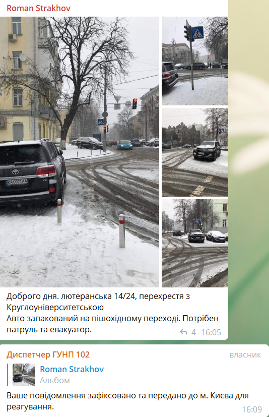 Арахамия бросил джип на "зебре" под Офисом президента: киевляне пожаловались "копам"