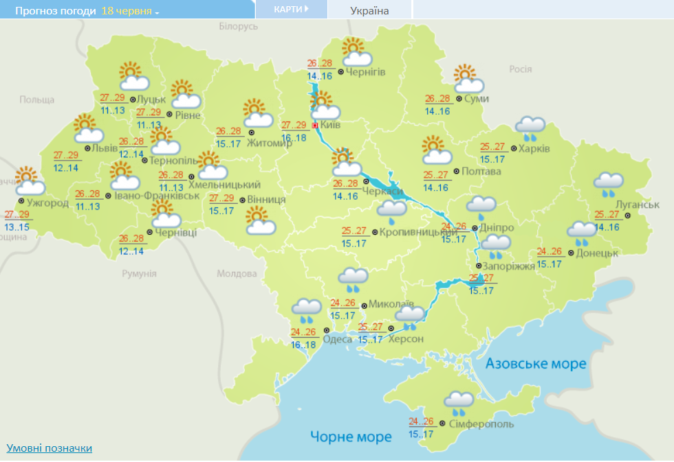 Штормовое предупреждение: какие области накроет ливень и град