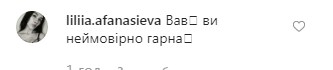 Леди нежность: Елена Зеленская восхитила невесомым образом в голубых тонах