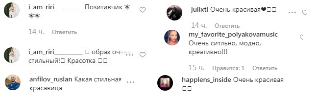 Дочь Поляковой поразила сияющим видом и новым стильным образом