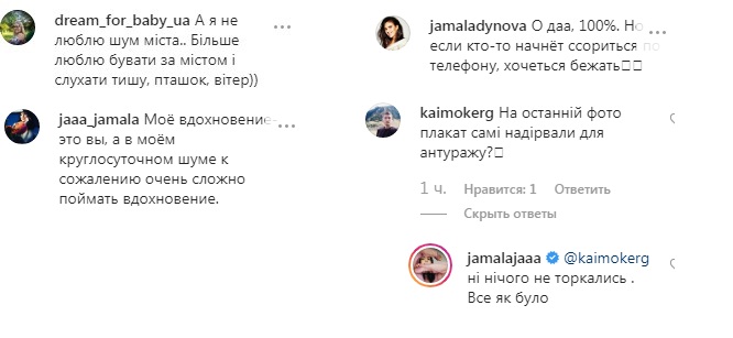 Антигламур: Джамала здивувала міською зйомкою на фоні будівельного паркана і старої реклами