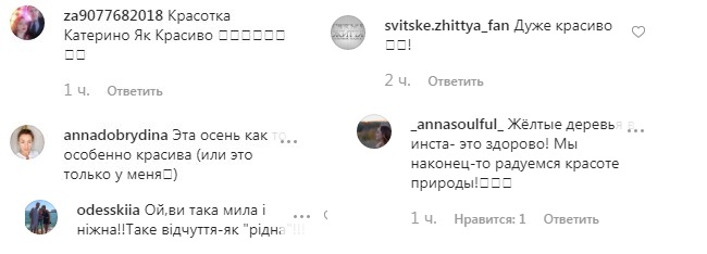 Как родная: Катя Осадчая покорила естественностью на "домашнем" фото