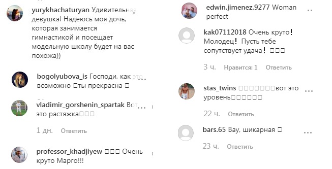 Мисс Украина 2019 сводит с ума пластикой пантеры в подвесном шпагате (видео)