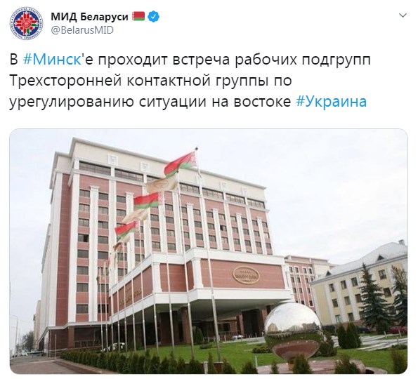 В Минске начали заседания контактные подгруппы по Донбассу