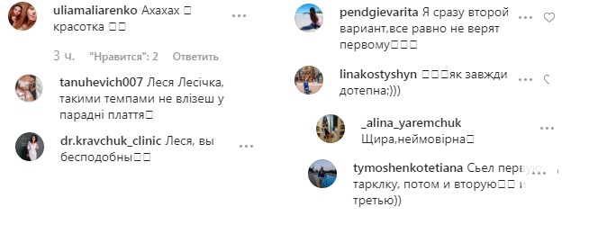 Не влезешь в платье: Леся Никитюк показала "истинное лицо" своего завтрака (видео)