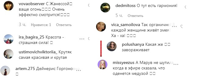 Дейнеріс Горгонівна: MARUV приголомшила фотосесією з живим пітоном