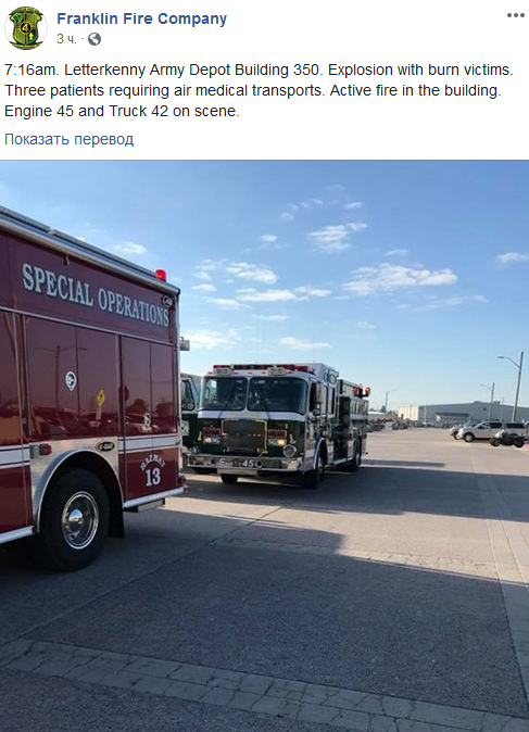 В США на военном складе произошел взрыв, пострадали четыре человека