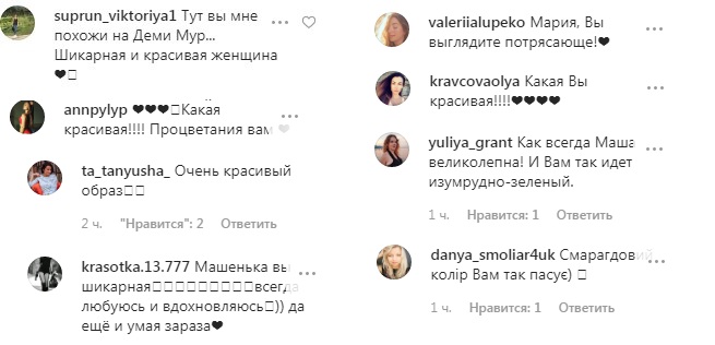 Похожа на Деми Мур: Ефросинина поразила сочным стильным выходом в коже