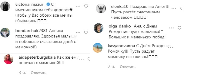 Мой чемпион: Анна Ризатдинова трогательно поздравила главного мужчину своей жизни (видео)