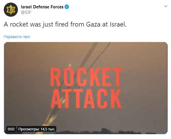 Ізраїль заявив про відновлення обстрілу з сектора Газа