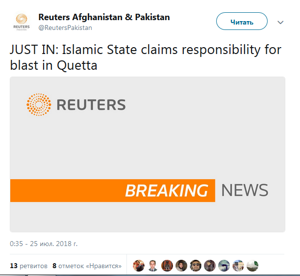 Число жертв вибуху на виборчій дільниці у Пакистані зросло до 31