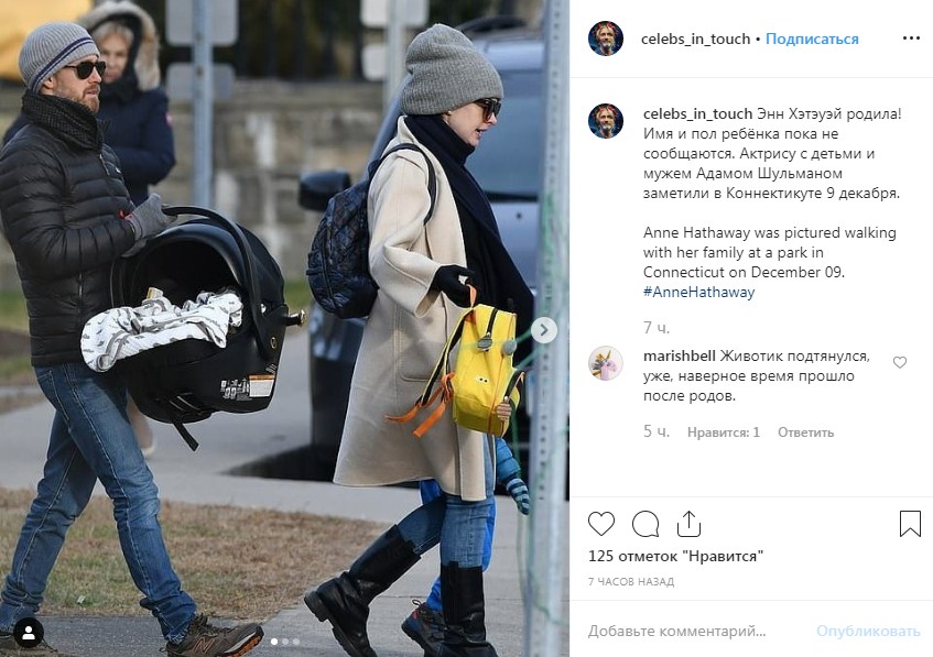 Енн Хетеуей народила другу дитину: фото щасливих батьків